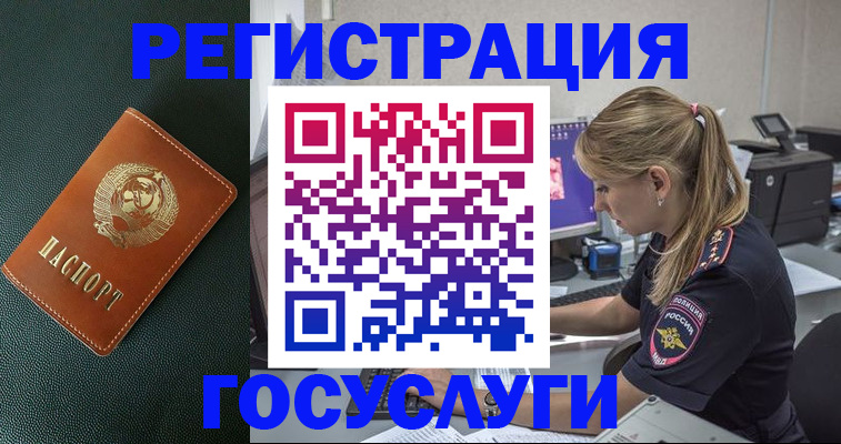 найти адрес прописки в Шагонаре